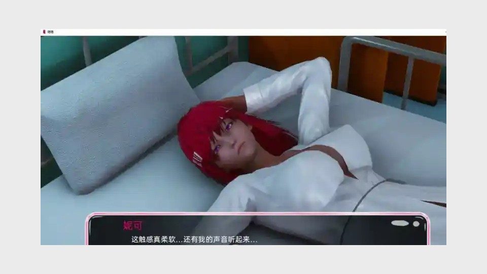 新身体版 探索场景 预览图 1
